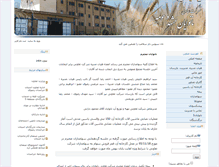 Tablet Screenshot of nanvaian-mashad.com